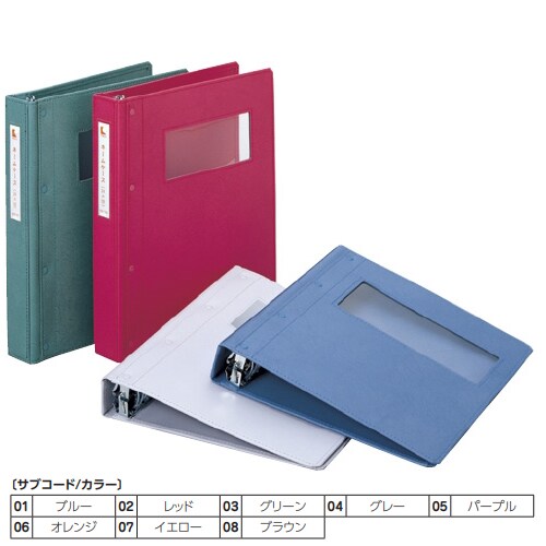 カルテブック A4 ブラウン 30穴 KB−920