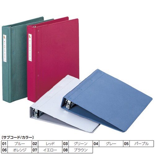 カルテブック A4 パープル 30穴 KB−930