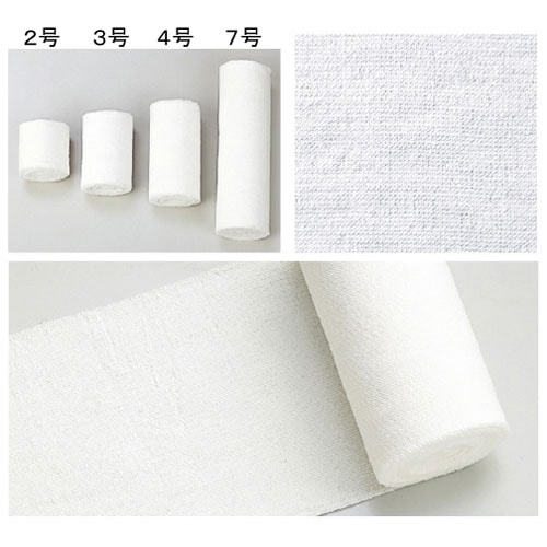 弾力包帯 エルウェーブ 7号