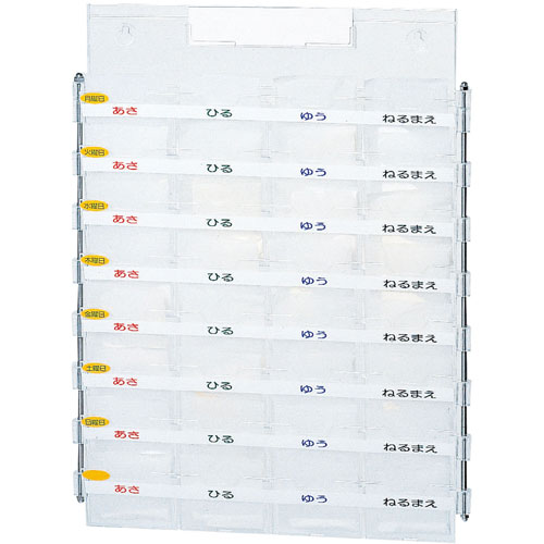 自主管理薬箱 ウィークリーメディ(壁掛型)