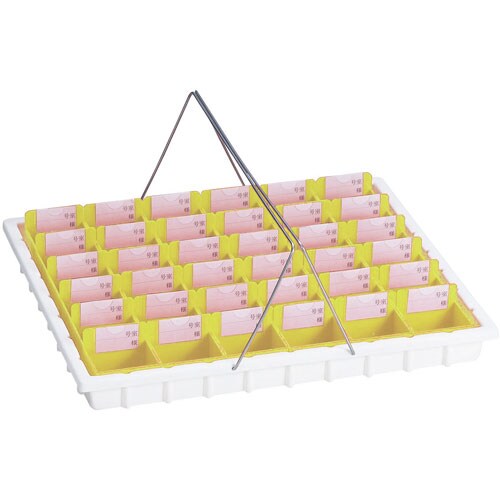 散薬トレー 36人用 《ケース》イエロー