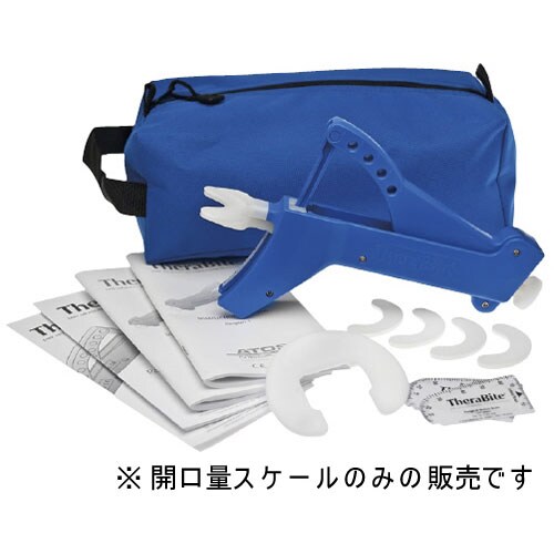 セラバイト 顎機能回復訓練システム開口量スケール