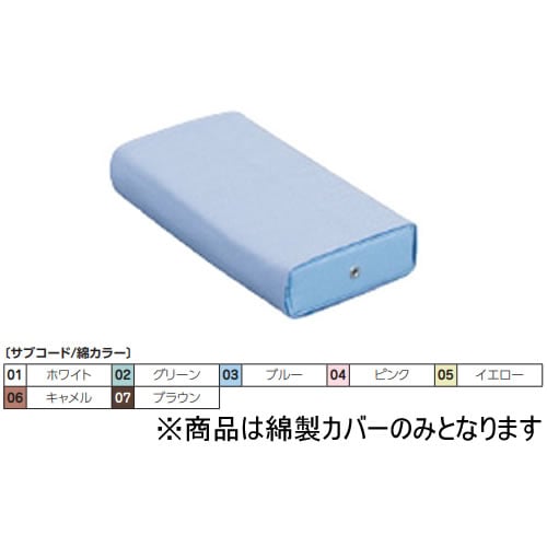 額マクラ(小)用綿製カバー 《綿》ピンク