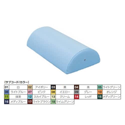 カラー診察用半円マクラ(特大) グレー