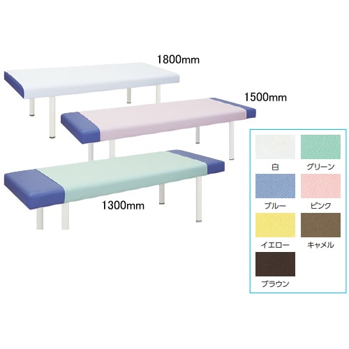 カラー診察台ハーフカバー1000×1800mmGN