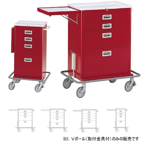 アトムエマージェンシカート I.Vポール取付金具付