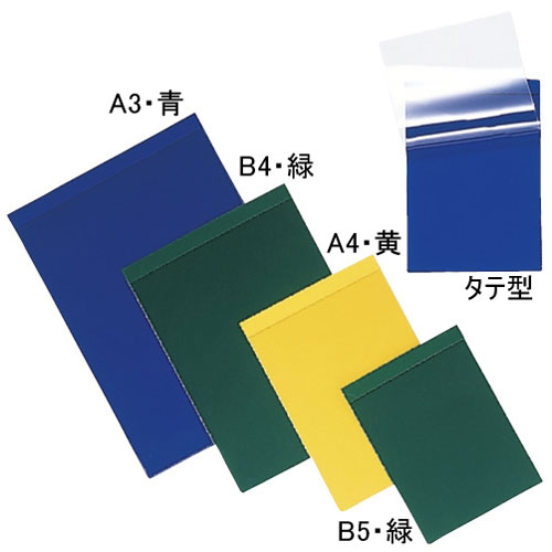 温度板ホルダー(タテ型) A3・タテ 緑