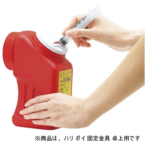 ハリポイ ハリポイ固定金具 卓上用