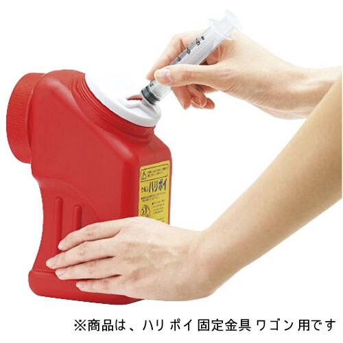 ハリポイ ハリポイ固定金具 ワゴン用