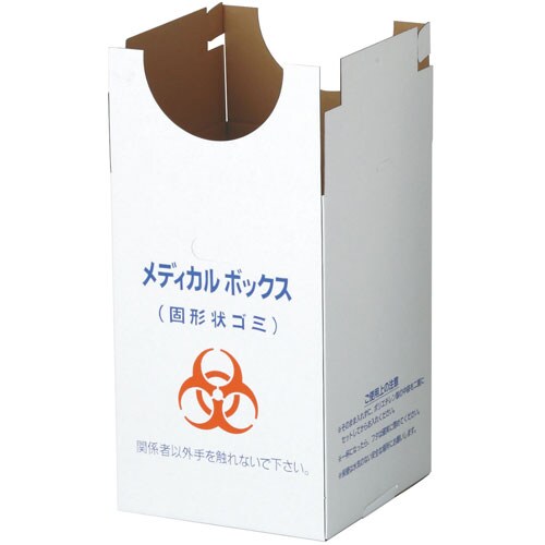 メディカルボックス