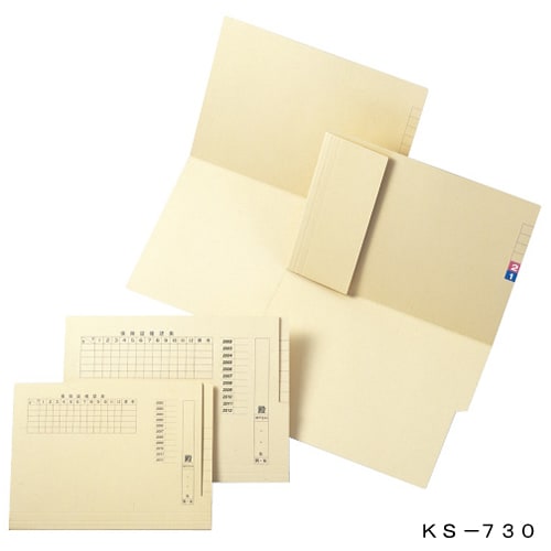 TDカルテフォルダー抗菌ケルンボードKS−730