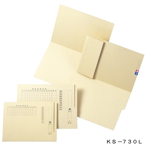 TDカルテフォルダー抗菌ケルンボードKS−730L