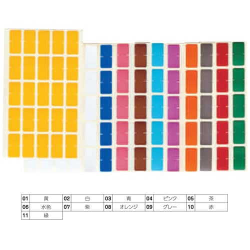 カルテナンバーラベル カラー単色無地 水色