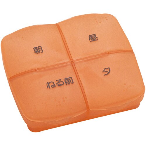 自主管理薬箱 メディポシェット オレンジ