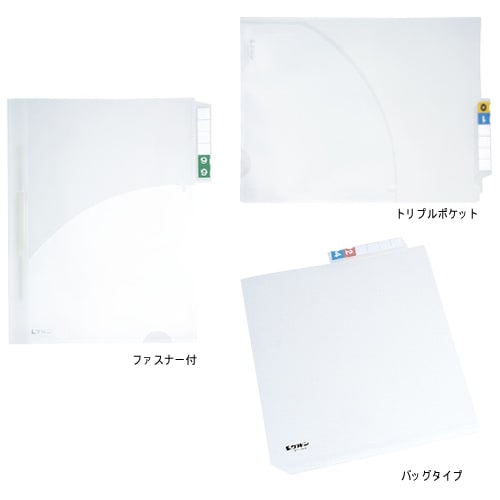 TDカルテフォルダーA4用ヨコ保管バッグタイプ