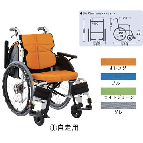 車いす ネクストコアマルチ 自走用 グレー
