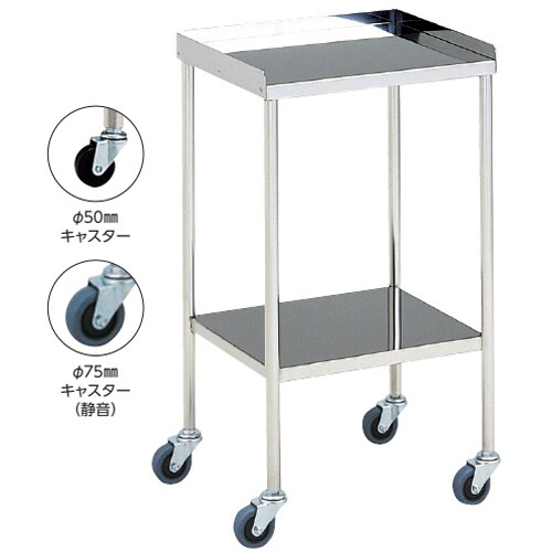 器械台 三方板手摺付 MY−1008A