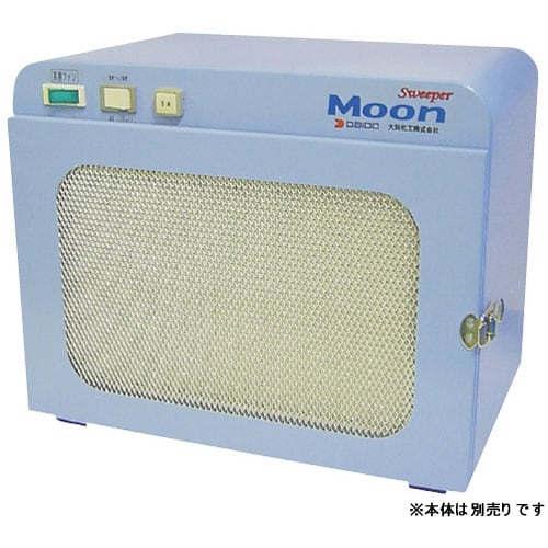 小型集塵機 スイーパームーン 専用プレフィルター