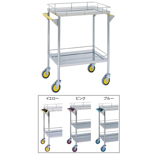 カラー回診車 2段 ピンク MY−1100P