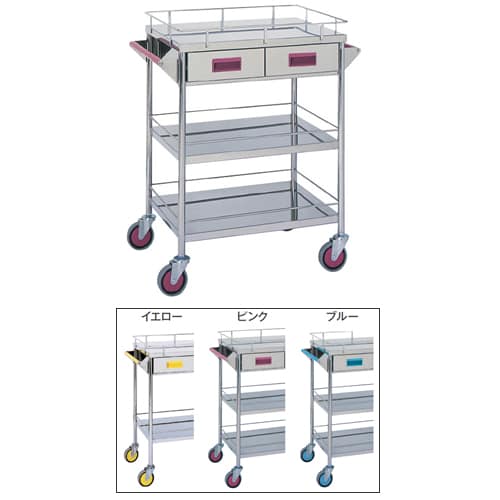 カラー回診車 引出3段 ブルー MY−1107B