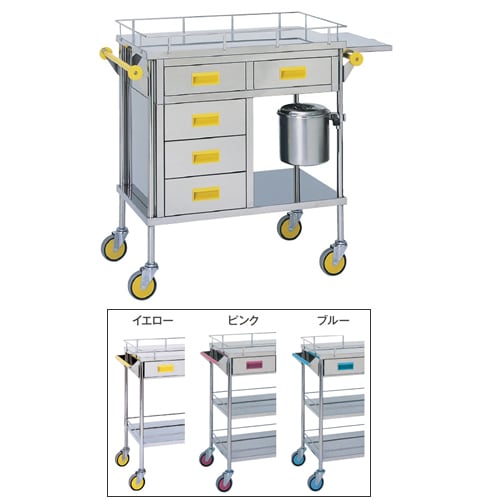 カラー多機能繃帯交換車 イエロー