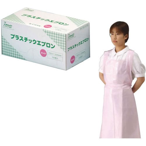 プラスチックエプロン ピンク