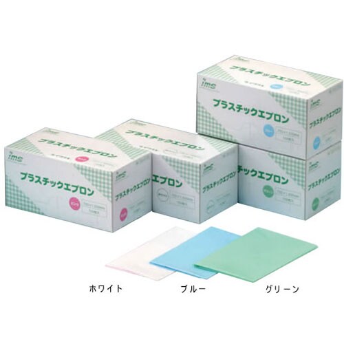 プラスチックエプロン ホワイト