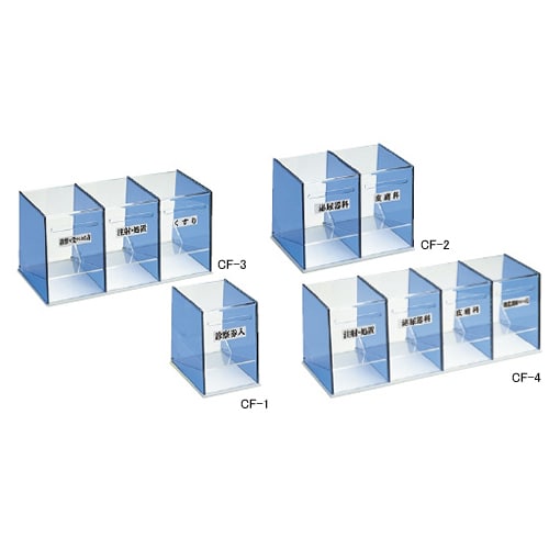 診察券入れ CF−3