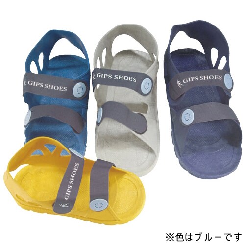 ギプスシューズ M 20.5から24.0ブルー