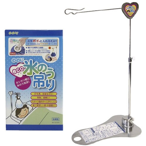 エコ氷のう吊り(金属製)