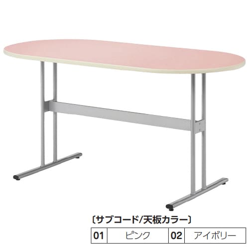 ナーステーブル アイボリー NAT−1890R