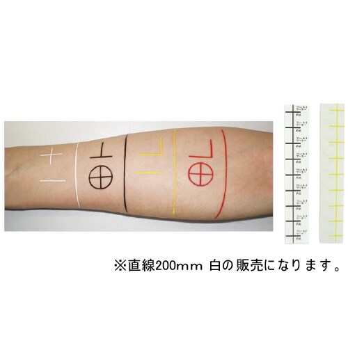 放射線治療用フィールドマーカー 直線200mm 白