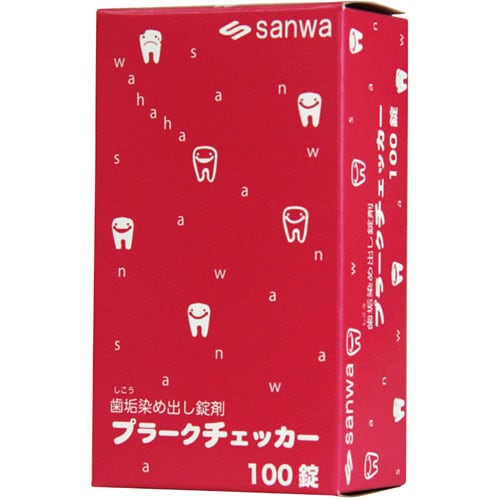 歯垢染め出し錠剤 プラークチェッカー 100錠