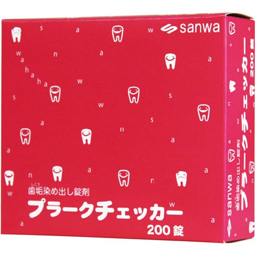 歯垢染め出し錠剤 プラークチェッカー 200錠