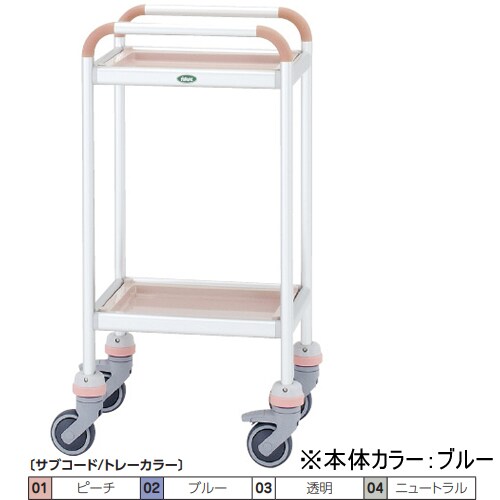 ミニカート 《本体》ブルー/《トレー》ニュートラル