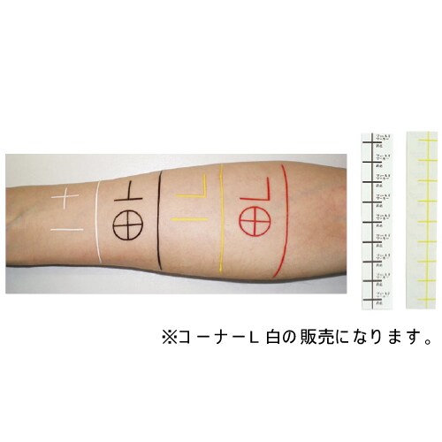 放射線治療用フィールドマーカー コーナーL 白