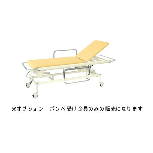 手動昇降式ストレッチャーオプション ボンベ受け金具