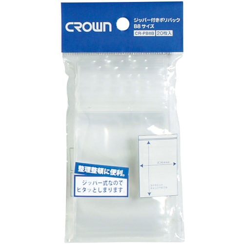 ジッパー付ポリバック B8用