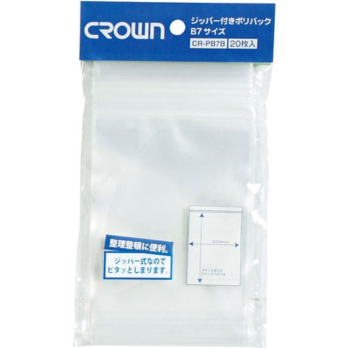 ジッパー付ポリバック B7用