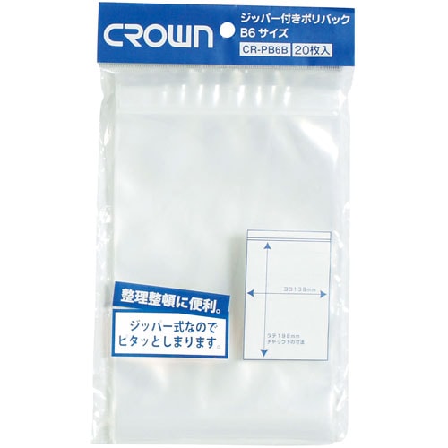 ジッパー付ポリバック B6用