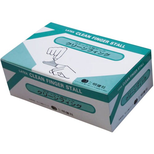 クリーンフィング M