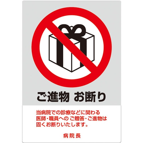 サインシート KP−904