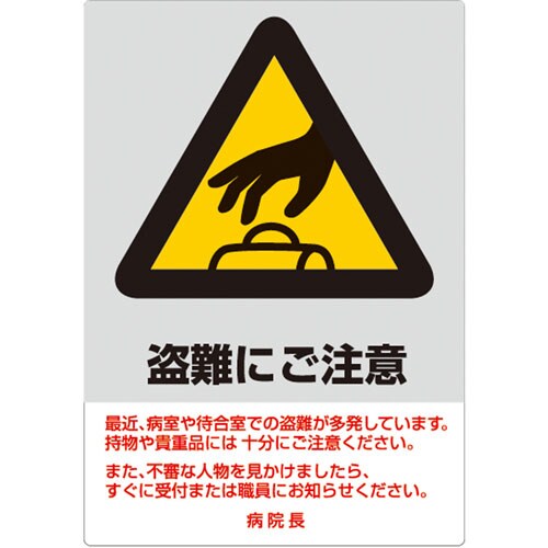 サインシート KP−905