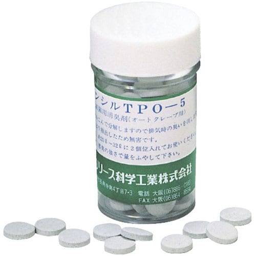 パンシル錠(オートクレーブ用消臭剤)