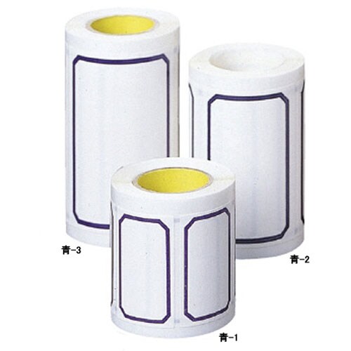 スーパーラベル 青−3