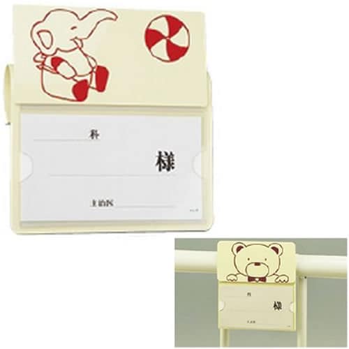 小児用ベッドネーム ゾウ