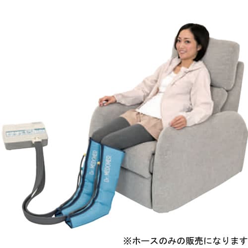 ドクターメドマー ショートブーツ用ホース