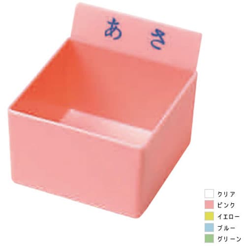 投薬トレー用カラー駒 クリア(あさ)