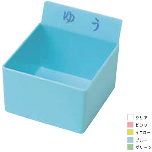 投薬トレー用カラー駒 クリア(ゆう)