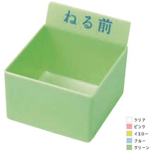 投薬トレー用カラー駒 クリア(ねる前)